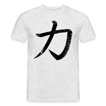 Conception japonaise de kanji de puissance - T-shirt homme - gris chiné - Devant - AI Model Male 178 dark (178cm)