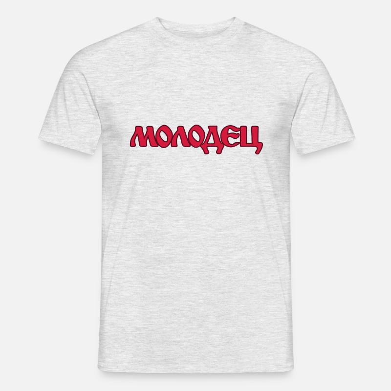"Молодец" - "Molodez" Russische Sprüche - Männer T-Shirt - Grau meliert
