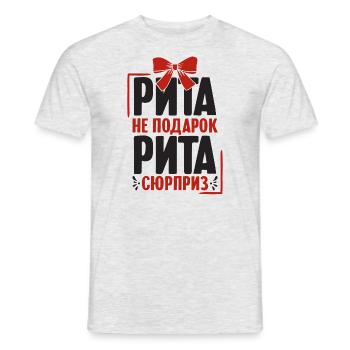 Rita Spruch auf Russisch Russland Rite Outfit für - Männer T-Shirt - Grau meliert - Vorne - AI Model Male 178 dark (178cm)