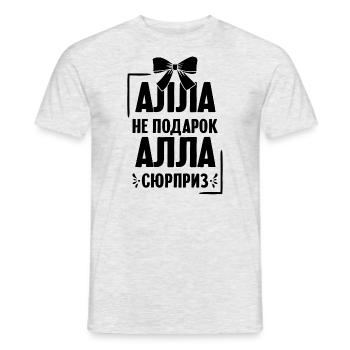 Alla Spruch auf Russisch Russland Alia Outfit für - Männer T-Shirt - Grau meliert - Vorne - AI Model Male 178 dark (178cm)