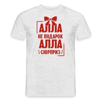 Alla Spruch auf Russisch Russland Alia Outfit für - Männer T-Shirt - Grau meliert - Vorne - AI Model Male 178 dark (178cm)