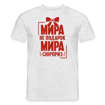 Mira Spruch auf Russisch Russland Myra Outfit für - Männer T-Shirt - Grau meliert - Vorne - AI Model Male 178 dark (178cm)