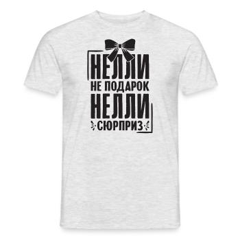 Nelli Spruch auf Russisch Russland Nelly Outfit - Männer T-Shirt - Grau meliert - Vorne - AI Model Male 178 dark (178cm)
