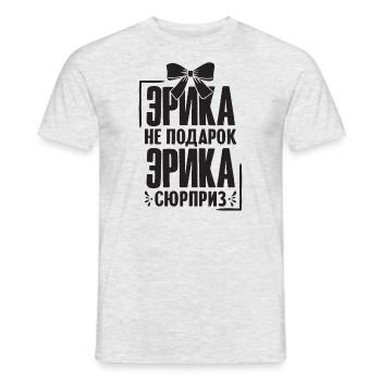 Erika Spruch auf Russisch Russland Erica Outfit - Männer T-Shirt - Grau meliert - Vorne - AI Model Male 178 dark (178cm)