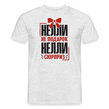 Nelli Spruch auf Russisch Russland Nelly Outfit - Männer T-Shirt - Grau meliert - Vorne - AI Model Male 178 dark (178cm)