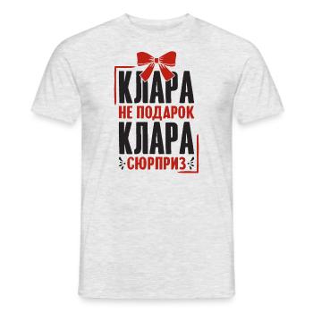 Klara Spruch auf Russisch Russland Cleara Outfit - Männer T-Shirt - Grau meliert - Vorne - AI Model Male 178 dark (178cm)