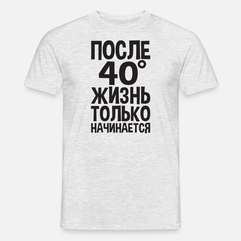 Das Leben beginnt erst nach 40 Spruch auf - Männer T-Shirt - Grau meliert