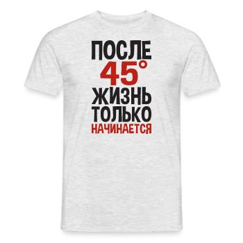 Das Leben beginnt erst nach 45 Spruch auf - Männer T-Shirt - Grau meliert - Vorne - AI Model Male 178 dark (178cm)