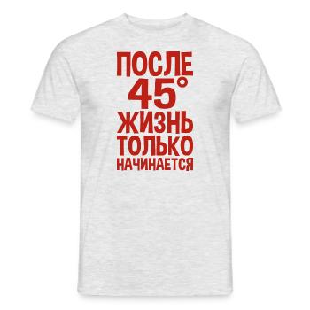 Das Leben beginnt erst nach 45 Spruch auf - Männer T-Shirt - Grau meliert - Vorne - AI Model Male 178 dark (178cm)