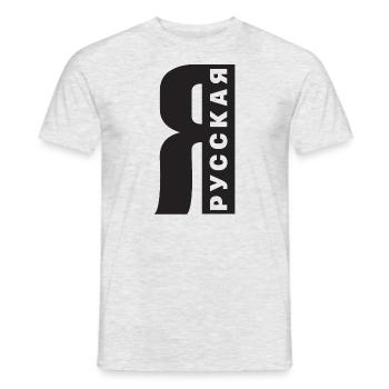 Ich bin Russin Spruch auf Russisch aus Russland - Männer T-Shirt - Grau meliert - Vorne - AI Model Male 178 dark (178cm)
