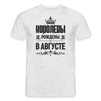 Russian Women Girl born in August Russia - Men's T-Shirt - heather grey - Front - AI Model Male 178 dark (178cm)
