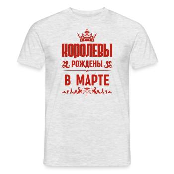 Russe Fille Femme Née En Mars Russe - T-shirt homme - gris chiné - Devant - AI Model Male 178 dark (178cm)