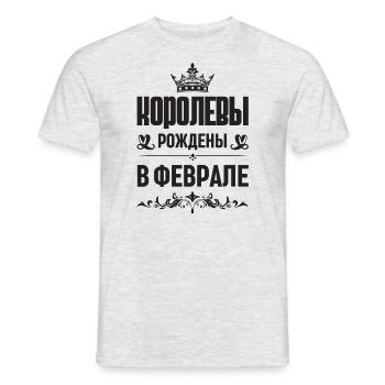 Russian Women Girl born in February Russia - Men's T-Shirt - heather grey - Front - AI Model Male 178 dark (178cm)