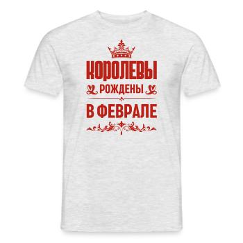 Russe Fille Femme Née En Février Russe - T-shirt homme - gris chiné - Devant - AI Model Male 178 dark (178cm)