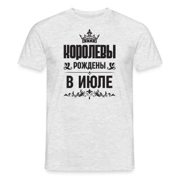 Russian Women Girl born in July Russia - Men's T-Shirt - heather grey - Front - AI Model Male 178 dark (178cm)