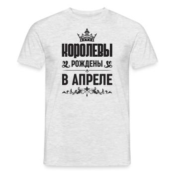 Russian Women Girl born in April Russia - Men's T-Shirt - heather grey - Front - AI Model Male 178 dark (178cm)