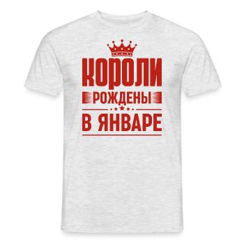 King Born In January Russia King Russian - Men's T-Shirt - heather grey - Front - AI Model Male 178 dark (178cm)