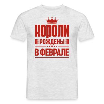 Roi né en février Russie Roi Russe - T-shirt homme - gris chiné - Devant - AI Model Male 178 dark (178cm)