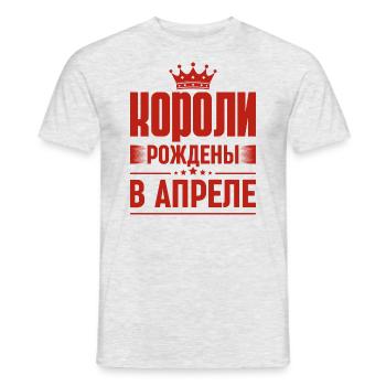 Roi Né en Avril Russie Roi Russe - T-shirt homme - gris chiné - Devant - AI Model Male 178 dark (178cm)