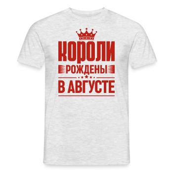 King Born In August Russia King Russian - Men's T-Shirt - heather grey - Front - AI Model Male 178 dark (178cm)
