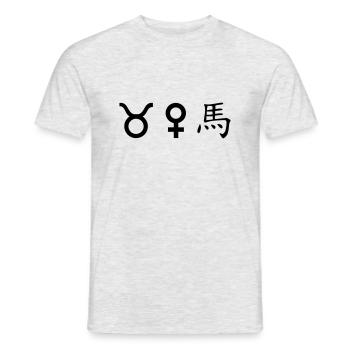Taureau Vénus Cheval - T-shirt homme - gris chiné - Devant - AI Model Male 178 dark (178cm)