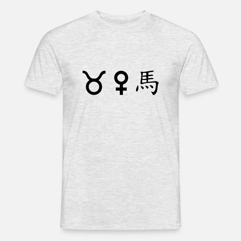 stier venus pferd - Männer T-Shirt - Grau meliert