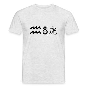 Aquarius Uranus Tiger - Men's T-Shirt - heather grey - Front - AI Model Male 178 dark (178cm)