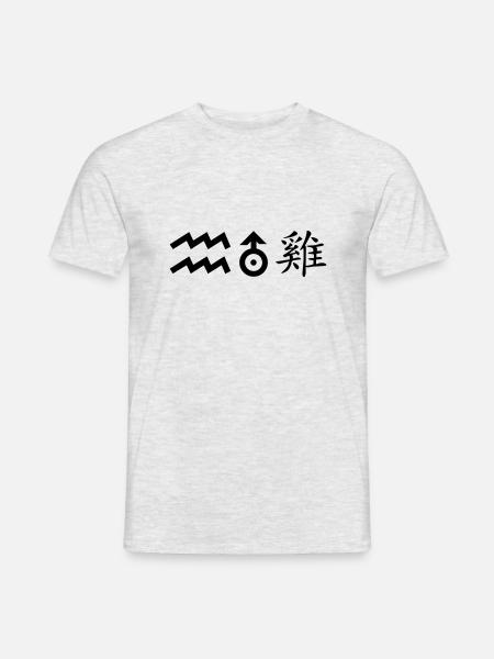 Aquarius Uranus Rooster - Men's T-Shirt - heather grey