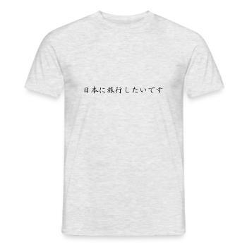 I will nach Japan reisen - Japanisch - Männer T-Shirt - Grau meliert - Vorne - AI Model Male 178 dark (178cm)