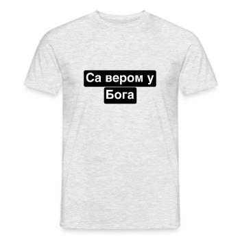Sa verom u boga- Mit glaube in Gott - Männer T-Shirt - Grau meliert - Vorne - AI Model Male 178 dark (178cm)