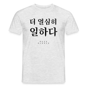 Coréen - T-shirt homme - gris chiné - Devant - AI Model Male 178 dark (178cm)