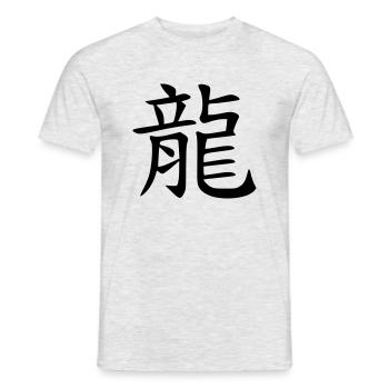 ❤️👄🐉Dragon en caractère chinois-Dragon d'amour- 龍 - T-shirt homme - gris chiné - Devant - AI Model Male 178 dark (178cm)