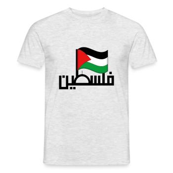 Palestine - Palestine Palestine | Arrêtez la guerre - T-shirt homme - gris chiné - Devant - AI Model Male 178 dark (178cm)