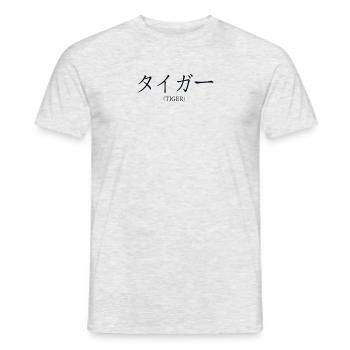 Tiger Japanese Nihongo Wildkatze Raubkatze - Männer T-Shirt - Grau meliert - Vorne - AI Model Male 178 dark (178cm)