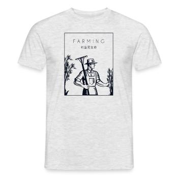 Farming Chinese Hanzi Agriculture Organic Farmer - Men's T-Shirt - heather grey - Front - AI Model Male 178 dark (178cm)