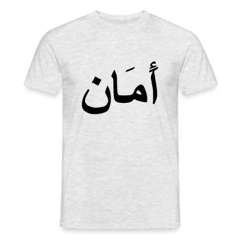 peace aman - Men's T-Shirt - heather grey - Front - AI Model Male 178 dark (178cm)