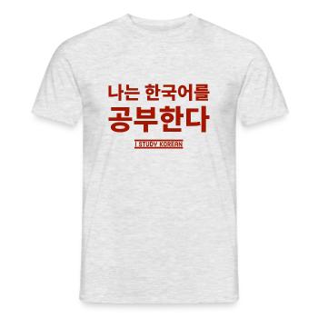 koreanisch - Männer T-Shirt - Grau meliert - Vorne - AI Model Male 178 dark (178cm)