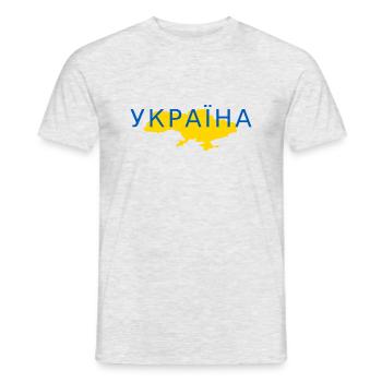 Ukraine, Nationalfarben blau / gelb - Männer T-Shirt - Grau meliert - Vorne - AI Model Male 178 dark (178cm)