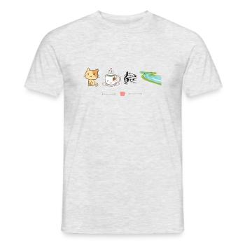 Chat thé la rivière v2 - T-shirt homme - gris chiné - Devant - AI Model Male 178 dark (178cm)