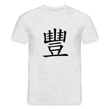 55 Fēng - Die Fülle (chin. Zeichen) - Männer T-Shirt - Grau meliert - Vorne - AI Model Male 178 dark (178cm)