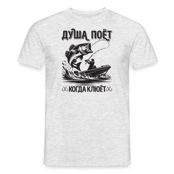 Die Angler Seele singt Spruch auf Russisch Angeln - Männer T-Shirt - Grau meliert - Vorne - AI Model Male 178 dark (178cm)