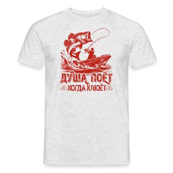 The Angler Soul Sings Saying in Russian Fishing - Men's T-Shirt - heather grey - Front - AI Model Male 178 dark (178cm)