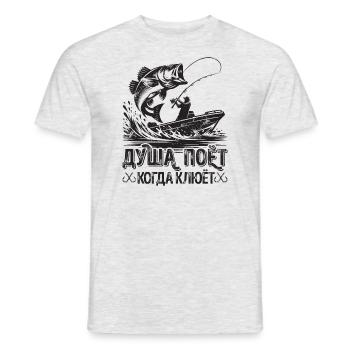 The Angler Soul Sings Saying in Russian Fishing - Men's T-Shirt - heather grey - Front - AI Model Male 178 dark (178cm)