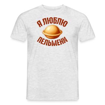 I Love Pelmeni Saying in Russian Funny - Men's T-Shirt - heather grey - Front - AI Model Male 178 dark (178cm)