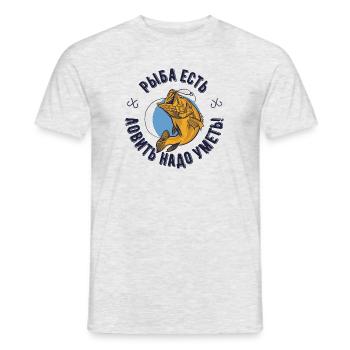 Pêcheur russe drôle disant pêche pêche - T-shirt homme - gris chiné - Devant - AI Model Male 178 dark (178cm)