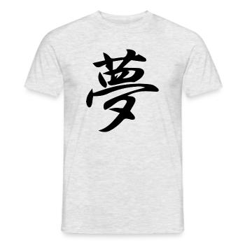 japanische kanji traum yume Traum reve sueno dromme - Männer T-Shirt - Grau meliert - Vorne - AI Model Male 178 dark (178cm)