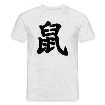 Écriture chinoise image d’ombre de rat - T-shirt homme - gris chiné - Devant - AI Model Male 178 dark (178cm)