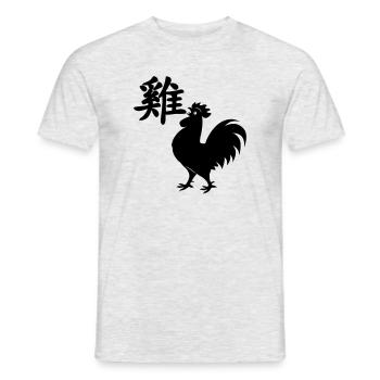 Chinese character rooster with rooster image - Men's T-Shirt - heather grey - Front - AI Model Male 178 dark (178cm)