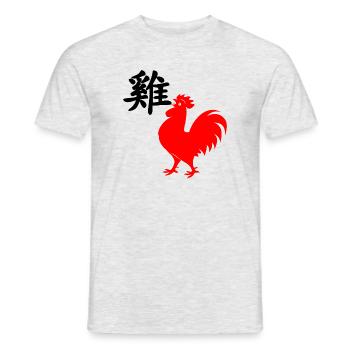 Chinese character rooster with red rooster image, - Men's T-Shirt - heather grey - Front - AI Model Male 178 dark (178cm)