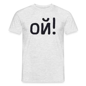 Oh Oh Saying in Russian Russak Russia Costume - Men's T-Shirt - heather grey - Front - AI Model Male 178 dark (178cm)
